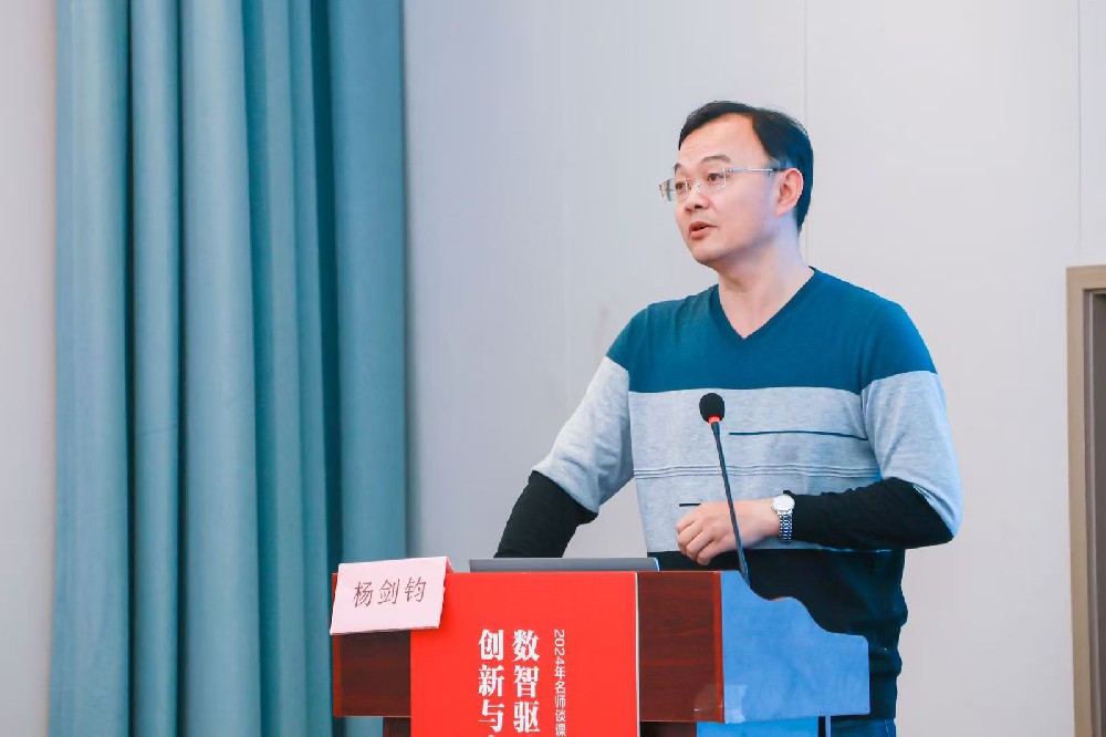 杨剑钧.jpg