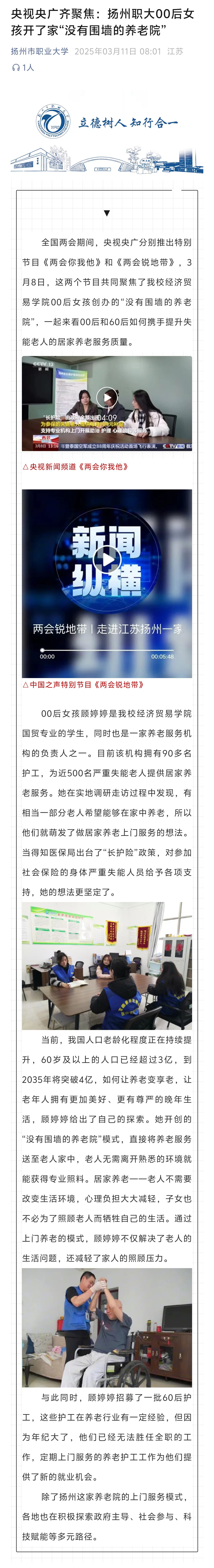 微信图片_20250311184213.jpg