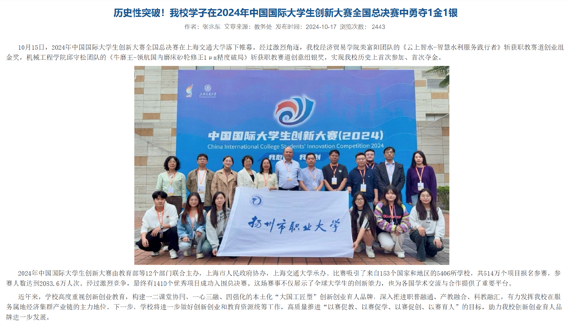 微信图片_20250317163912.png