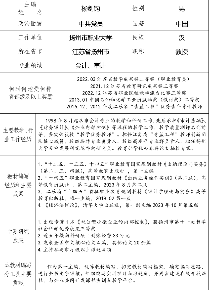 1741577090103342.png
